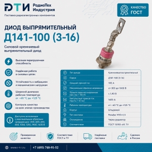 ������� ���� �141-100-8 Ƹ����� �����