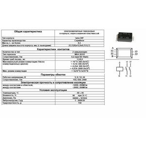 ���� ���15 ��4.569.003-02
