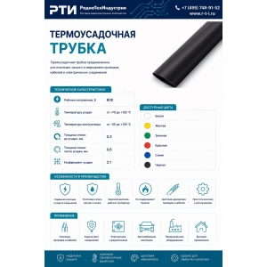 �������������� ������ 25.0/12.5 �� ������