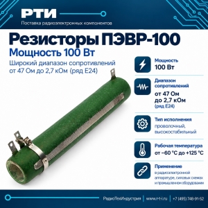 �������� ����100 330 ��