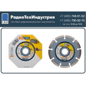 ���� �������� �� ������ Dexter, 125x2.1�22.2 ��