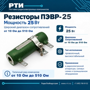 �������� ����25 27 ��