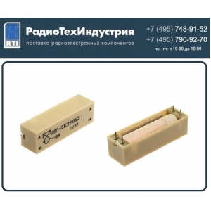 ���� ���5-2110 12�