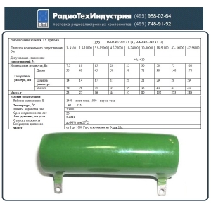 �������� ���25 2.4 ���