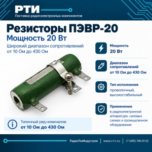 �������� ����20 160 ��
