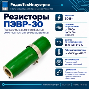 �������� ����30 300 ��