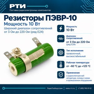 �������� ����10 120 ��