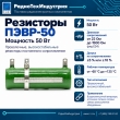 �������� ����50 510 ��